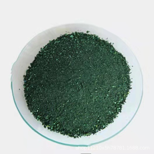 碱性染料 碱性品红 水溶性沙状 纺织物 纸张着色染料 欢迎订购