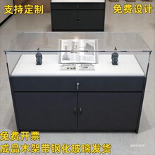 玻璃柜台展示柜黄金珠宝首饰品柜子古董瓷器博物馆文物展示柜