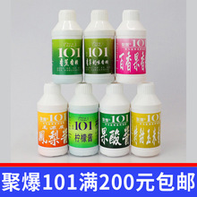 聚爆101综合鱼开胃果酸酱凤梨酱柠檬酱百香果甜玉米香精小药
