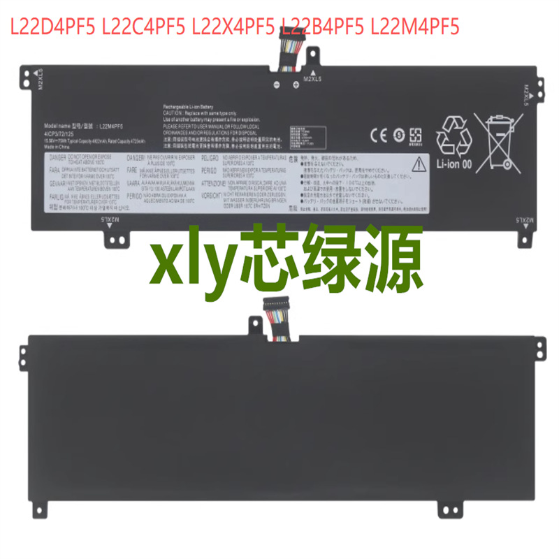 适用于联想5B11K24772 5B11K24773  5B11K24775  5B11N45301电池