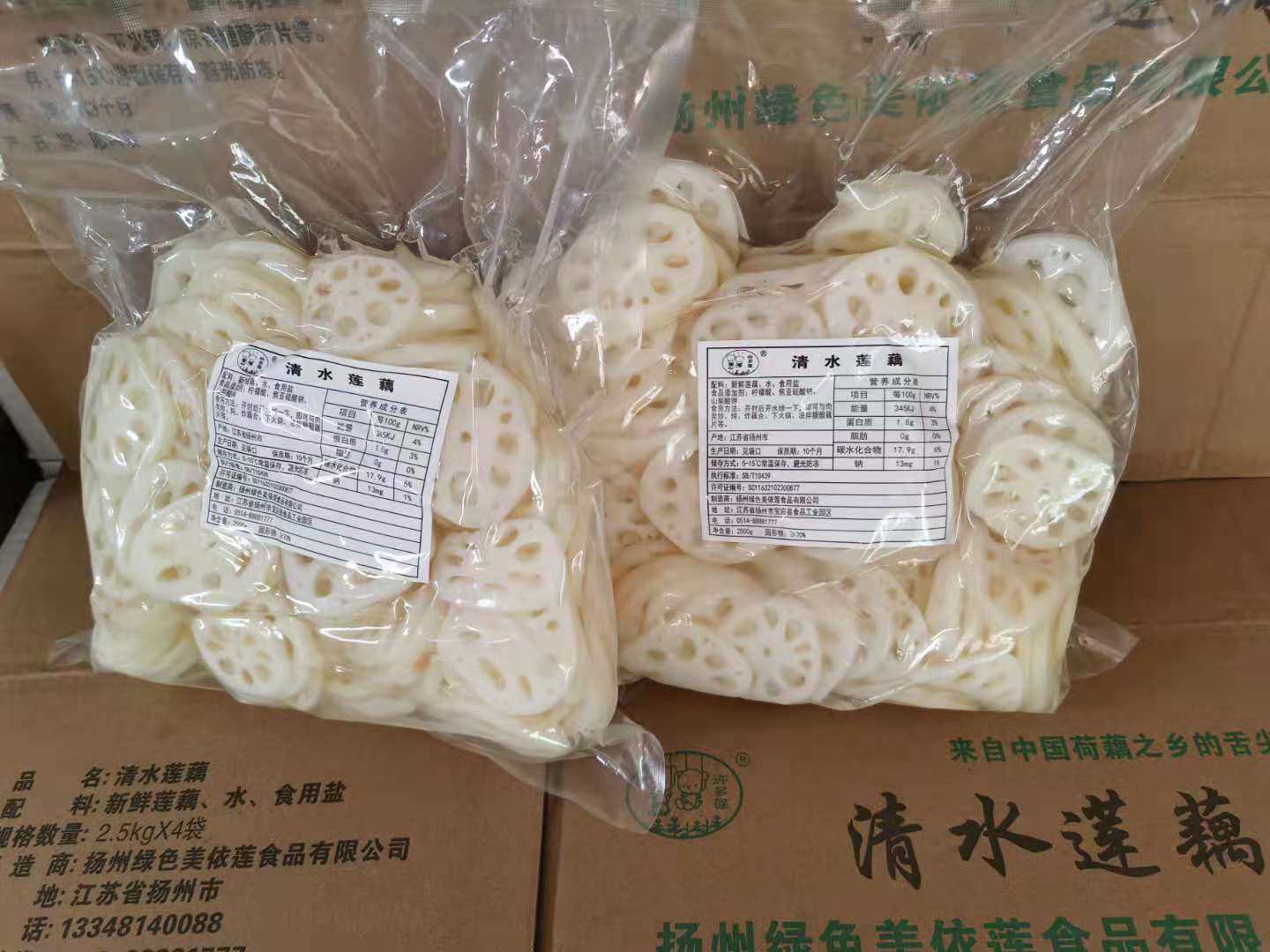 清水莲藕片含水5斤袋装真空包装莲藕麻辣烫火锅冒菜串串餐饮商用