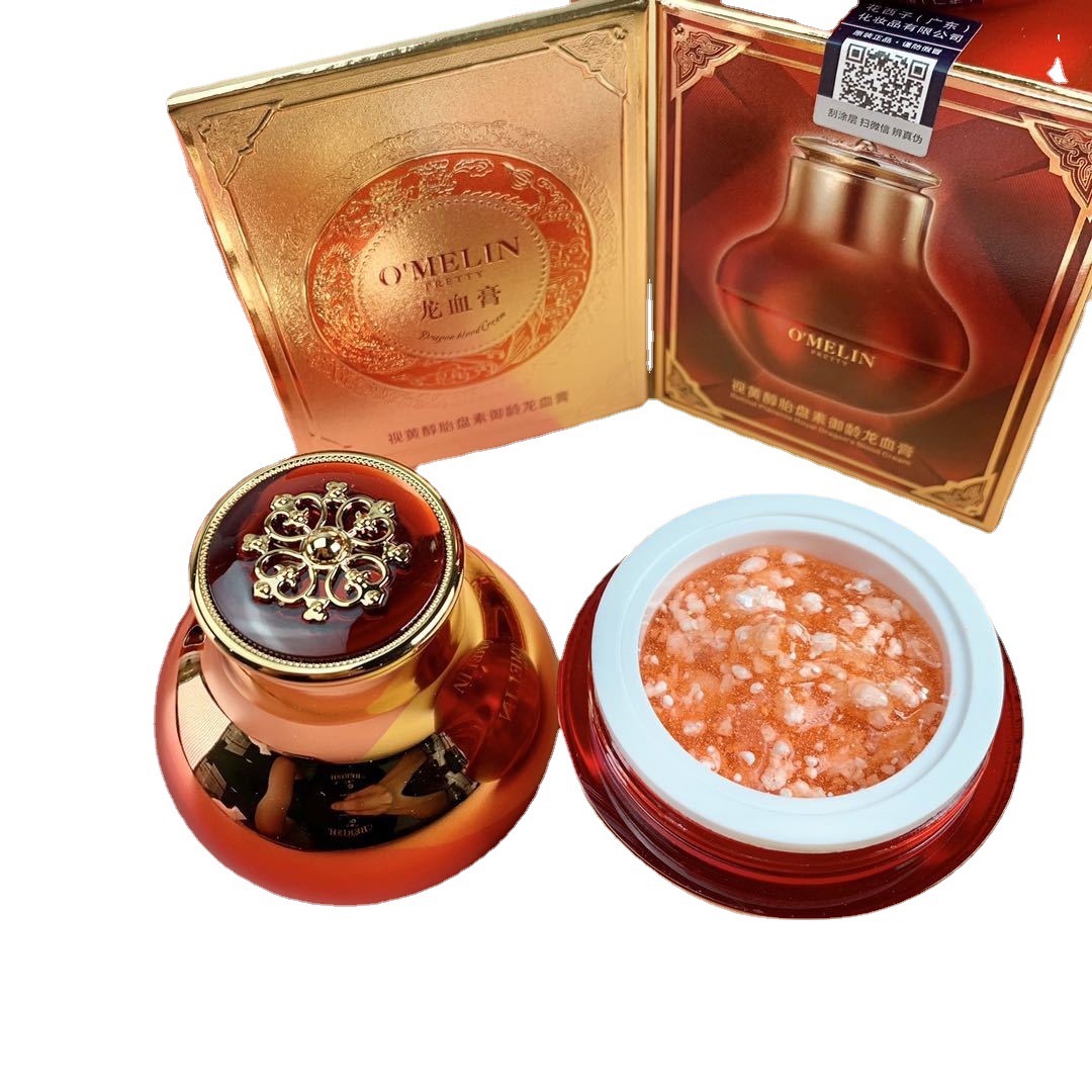 欧美莲视黄醇胎盘素御龄龙血膏 50ml 贵妇龙血膏 一件代发 批发