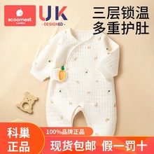 科巢新生婴儿衣服秋冬加厚保暖春季新生儿连体衣夹棉哈衣爬服睡衣