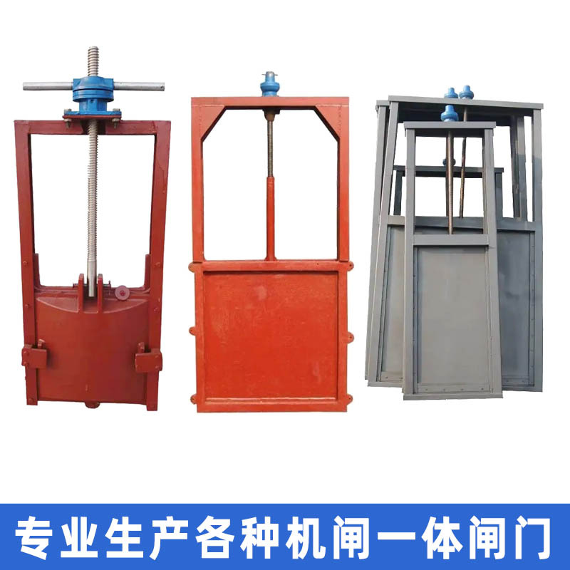 手电两用启闭机一体式钢制圆闸门气动头闸门方形铸铁闸门水利闸门