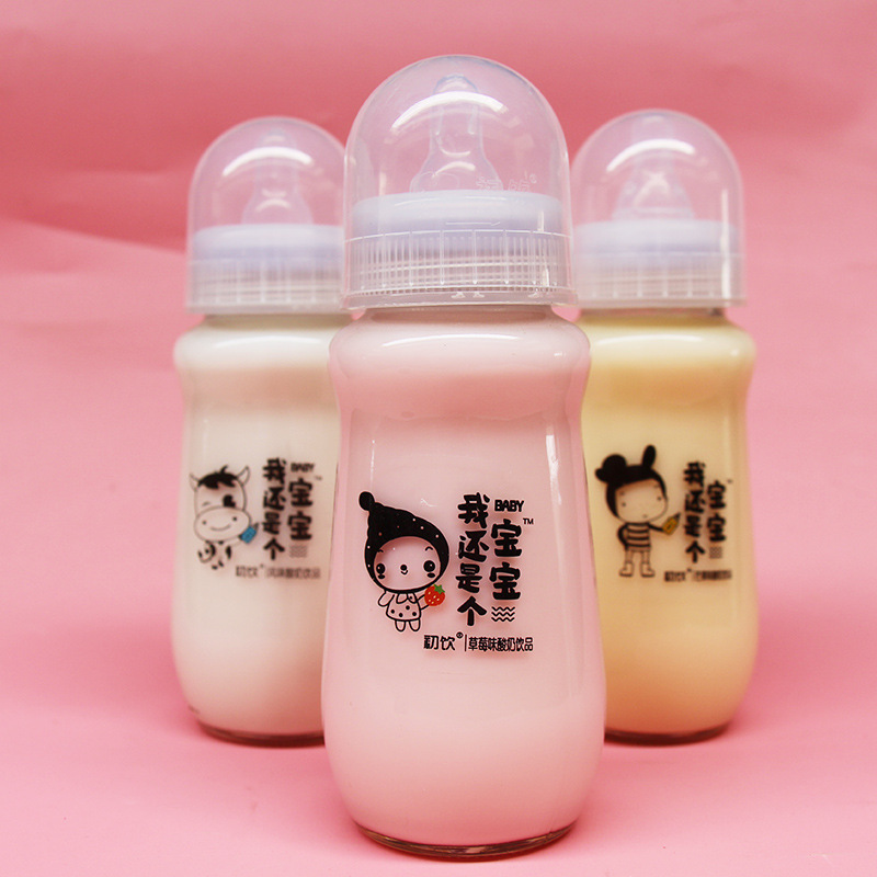 批发 初饮奶瓶酸奶饮料我还是个宝宝奶嘴款 280ml*20瓶/件 玻璃瓶
