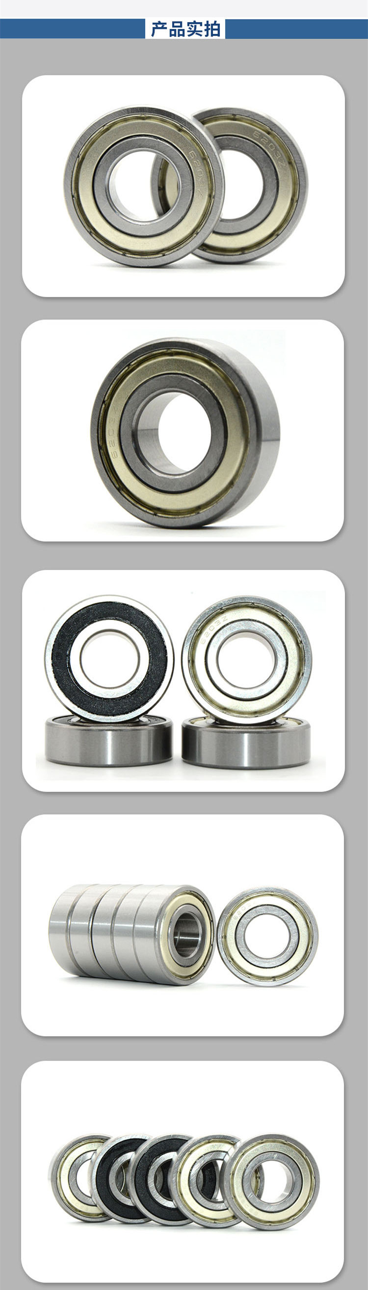 电动三轮车配件大全前轴轴承前轮互换毂轴承后轮电机高速半轴轴承