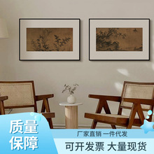 9V9B赵孟頫《竹石图》新中式小众艺术装饰画客厅书房国画办公室山