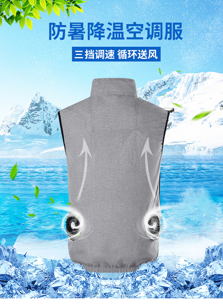 空调服新款男士带风扇的衣服智能降温散热风扇服无袖usb充电背心