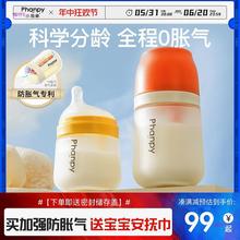 玻璃奶瓶新生婴儿防胀气0到6个月以上初生宝宝防呛断奶
