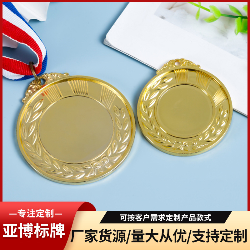 Customized Metal Medal Zinc Alloy Marathon Sports Medal Games Competition Paint Medal Customization