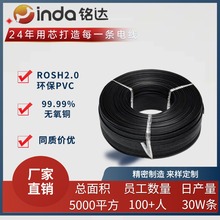 定制国标铜芯电缆RVV多芯2.5平方电源护套线防水控制电线