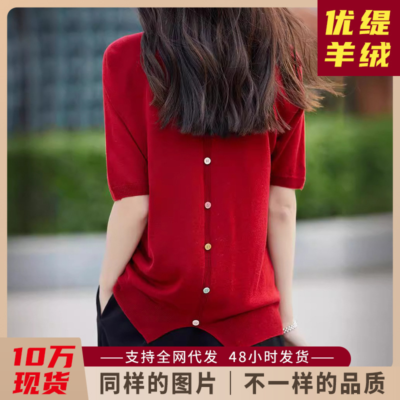 红色短袖t恤上衣女夏法式设计圆领宽松打底蝴蝶结显白天丝针织衫