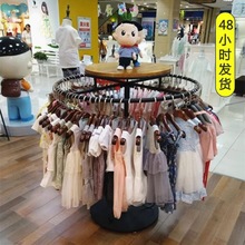 Clothing store island display rack removable children's clot