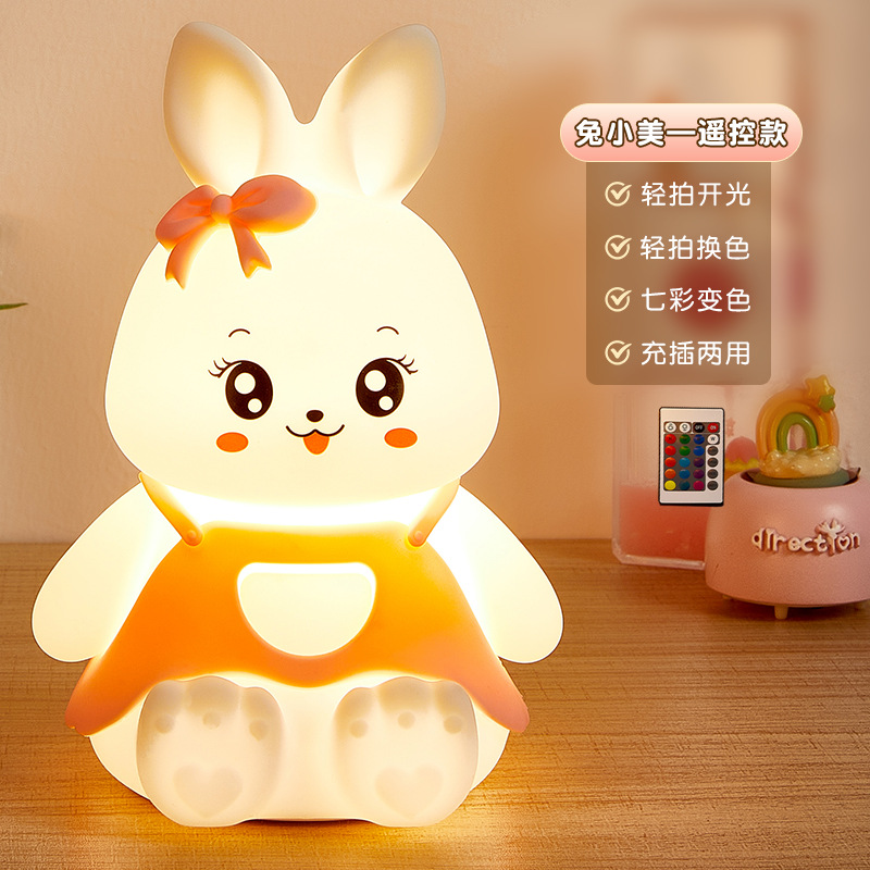 Cross-Border Ambience Light Rechargeable Home Creative Gift Racket Small Night Lamp Plug-in Induction Rabbit Silicone Lamp Manufacturer