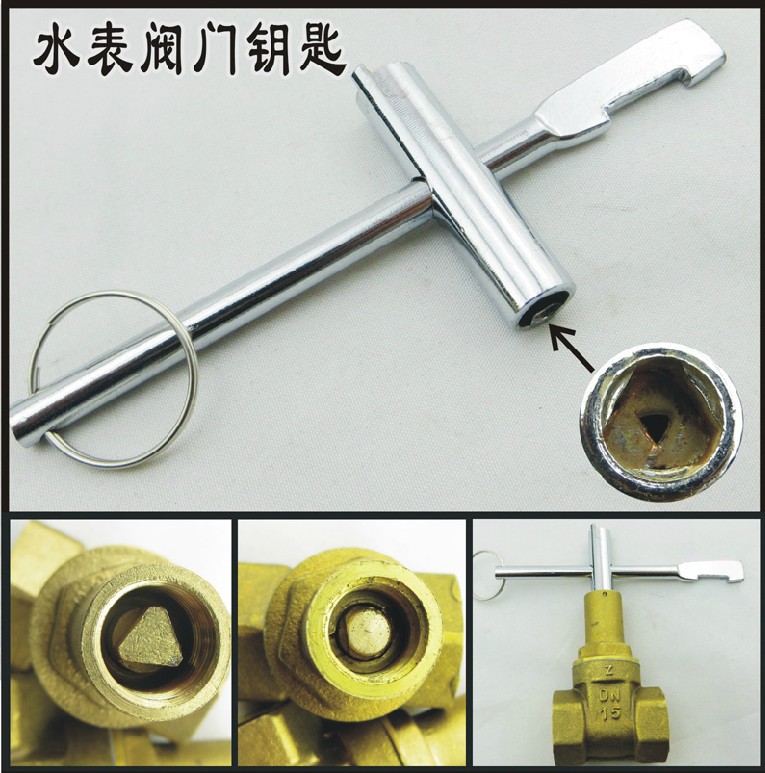 批发一靓 自来水阀门钥匙 水表前阀门钥匙 水表钥匙 内三角 适用z