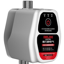 德力西电气热水器增压泵家用全自动静音自来水花洒太阳能加压水泵