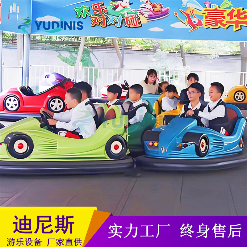 儿童游乐场设备 豪华地网碰碰车 广场双人成人户外电瓶漂移碰碰车