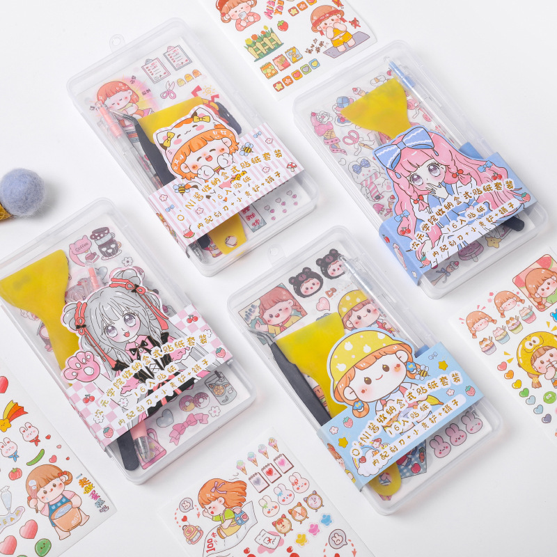 栗子君16张贴纸镊子收纳盒套装diy手帐装饰素材学生可爱贴画批发