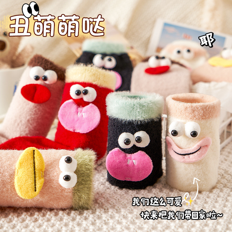 Cartoon Room Socks Female Mink Fur Adorkable Eyes Ins Trendy College Style College Student Online Red Sleeping Socks