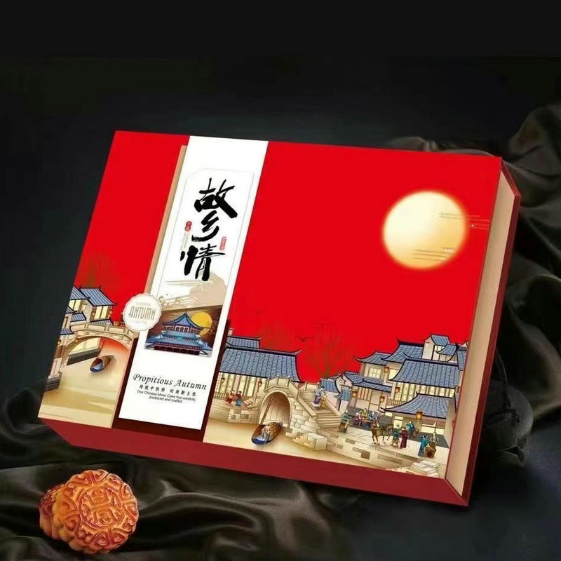 故乡情月饼礼盒包装 8粒装pvc镜面包装礼盒 中秋节月饼送礼包装盒