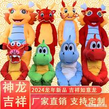 新年恐龙卡通人偶服装春节龙年玩偶服行走动漫演出表演头套龙