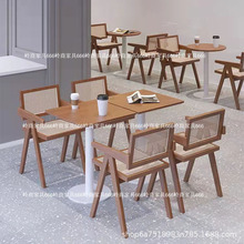美式餐厅烘焙奶茶甜品店咖啡厅实木餐桌网红藤编餐椅商用桌椅组合