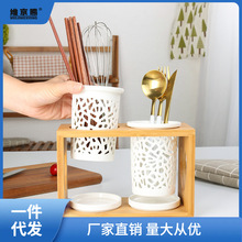 网红收纳筷子筒陶瓷置物架沥水架筷子篓厨房用品家用放水果刀叉勺