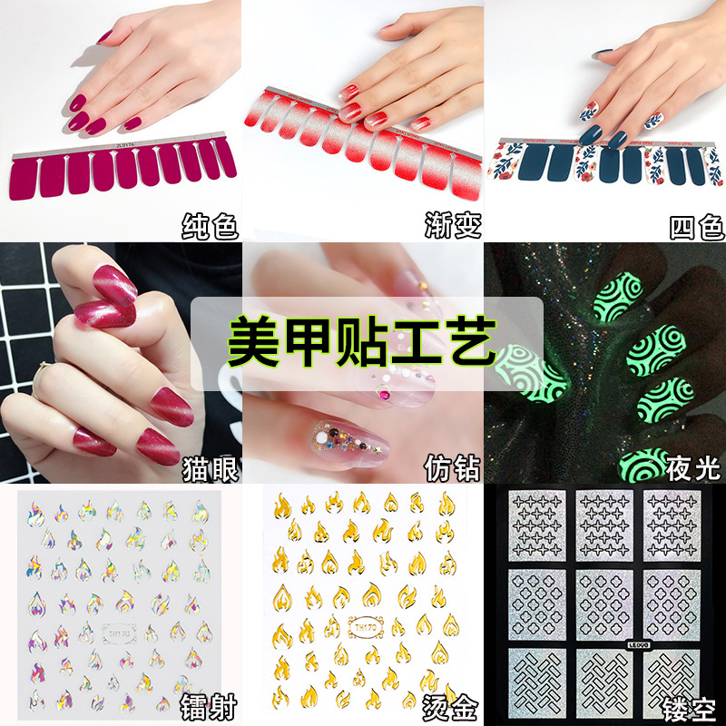 Zhengxiang Nail Sticker Factory 2023 Cross Heart Nail Sticker Paper Ins Style Nail Stickers Relief Nail Stickers Paper Wholesale