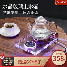 全自动底部上水电热烧水壶泡茶专用茶台电磁茶炉玻璃功夫一体茶具