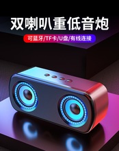 SADA无线蓝牙音箱大音量双喇叭手机迷你便携式低音炮3D环插卡户外