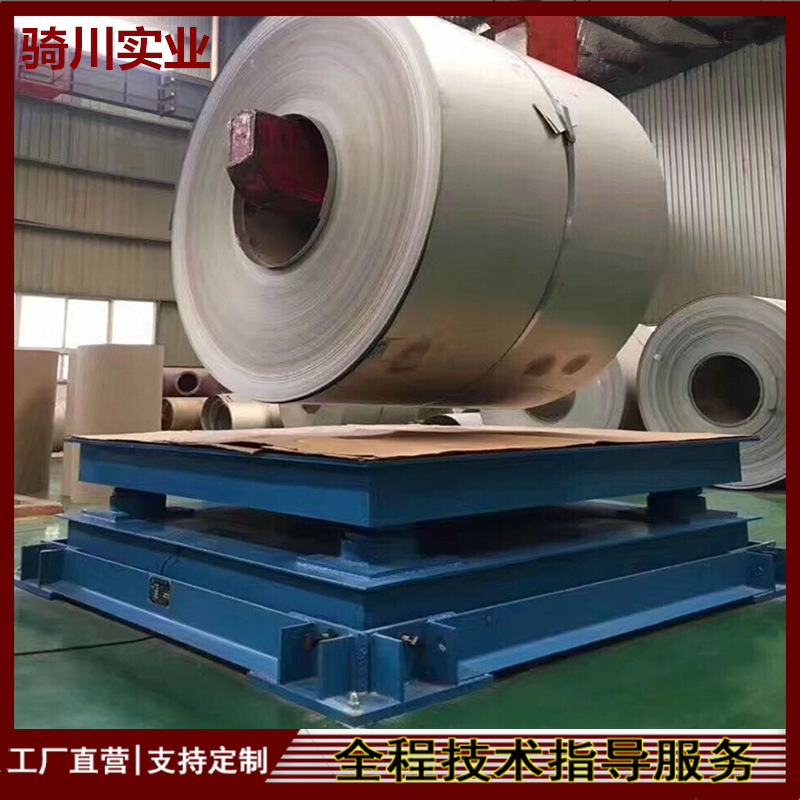 2x1.5m抗冲击钢材秤 带弹簧减震地磅 仓储农业金属双层缓冲磅称1.2x1.