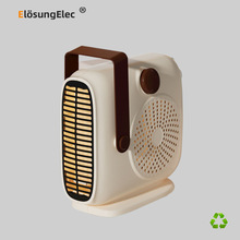 【Elosung】家用暖风机EE-2977