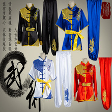武术服装表演服功夫训练服男太极女刺绣体考比赛套装运动会舞龙服