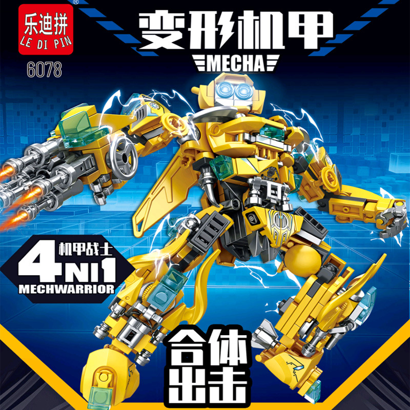 包邮6078变形机甲兼容乐高拼装积木颗粒礼品益智玩具零售十元批发