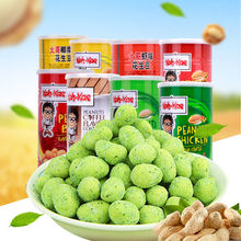 新日期泰国零食大哥花生豆芥末味230g*2罐香脆坚果休闲食品