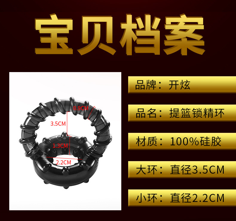 KX023-A提篮锁精环_06.jpg