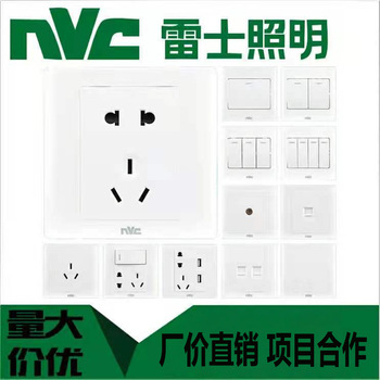 雷士照明led灯管t5日光管正品nv雷士ledt5一体化支架灯管暗藏灯管