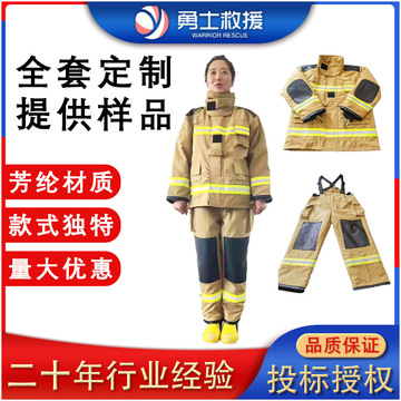 颜色规格价格(元)库存进货数量0个|0元1688提醒您:消防产品应严格依照