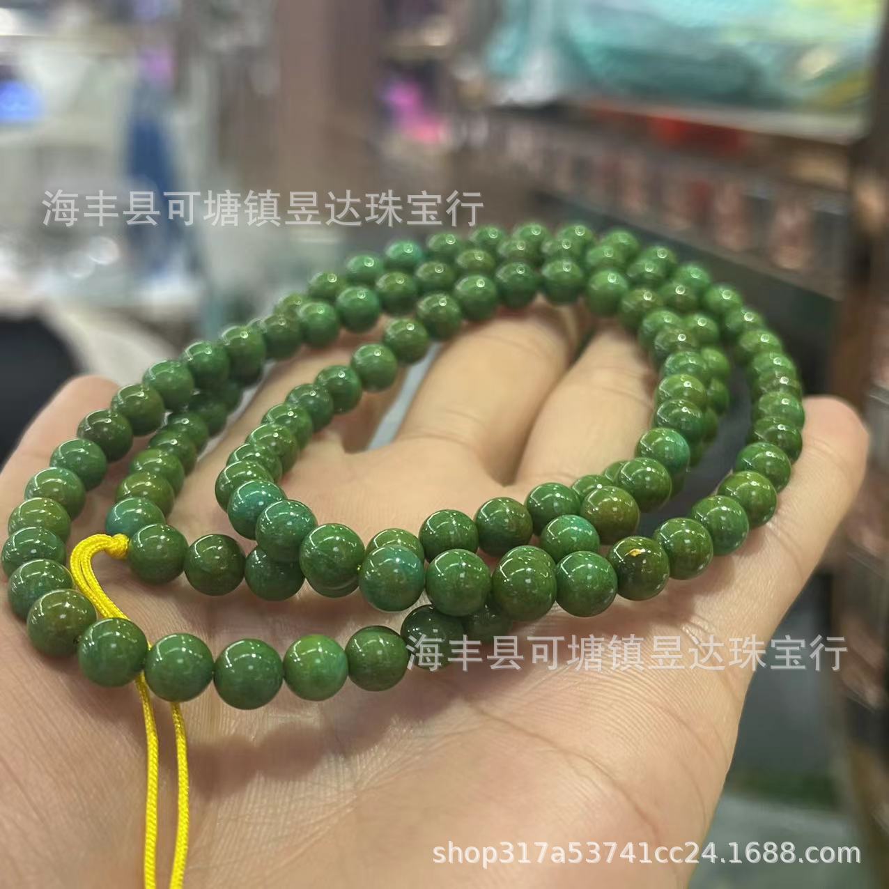 蒙松菱镁矿菜籽黄绿松石老型珠长链盘完变色算盘珠diy配饰108圆珠