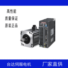 台达伺服电400W ECM-B3M-C20604RS1交流伺服驱动器控制器原装正品