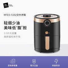 Miji德国米技空气炸锅无油烤箱MFEO5102新款家用大容量自动薯条机
