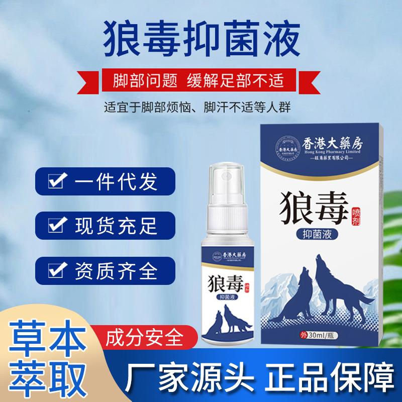 买家服务支付方式1688提醒您:国家药监局提示您:请正确认识化妆品功效