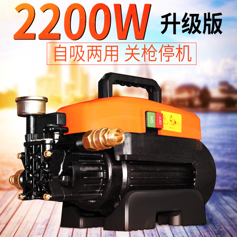 220伏洗车220v高压水泵家用水枪清洗机便携增压洗车机-阿里巴巴