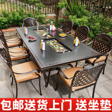 s@晨园户外桌椅电碳两用铸铝家用烧烤室外庭院露台花园铁艺长餐桌