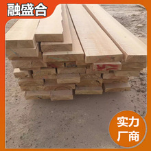 烘干建筑工程俄罗斯无结樟子松木板材实木无节大板单面樟松木线材