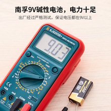 南孚9v碱性电池1粒装方块万用表九伏体温枪红外线测温仪仪器