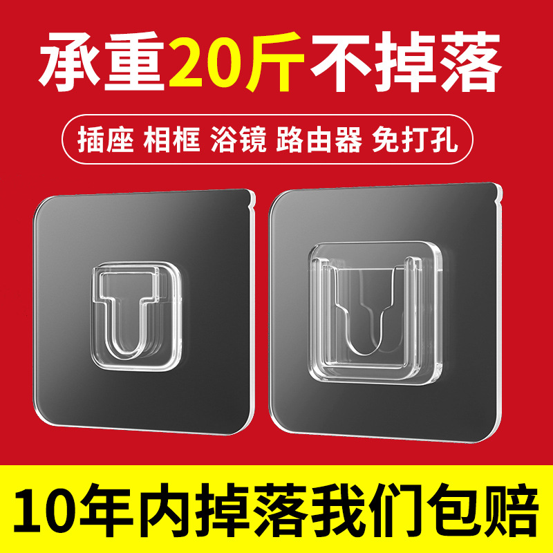 透明粘钩强力子母扣卡扣免打孔字母扣无痕粘钩固定器粘扣挂钩贴扣