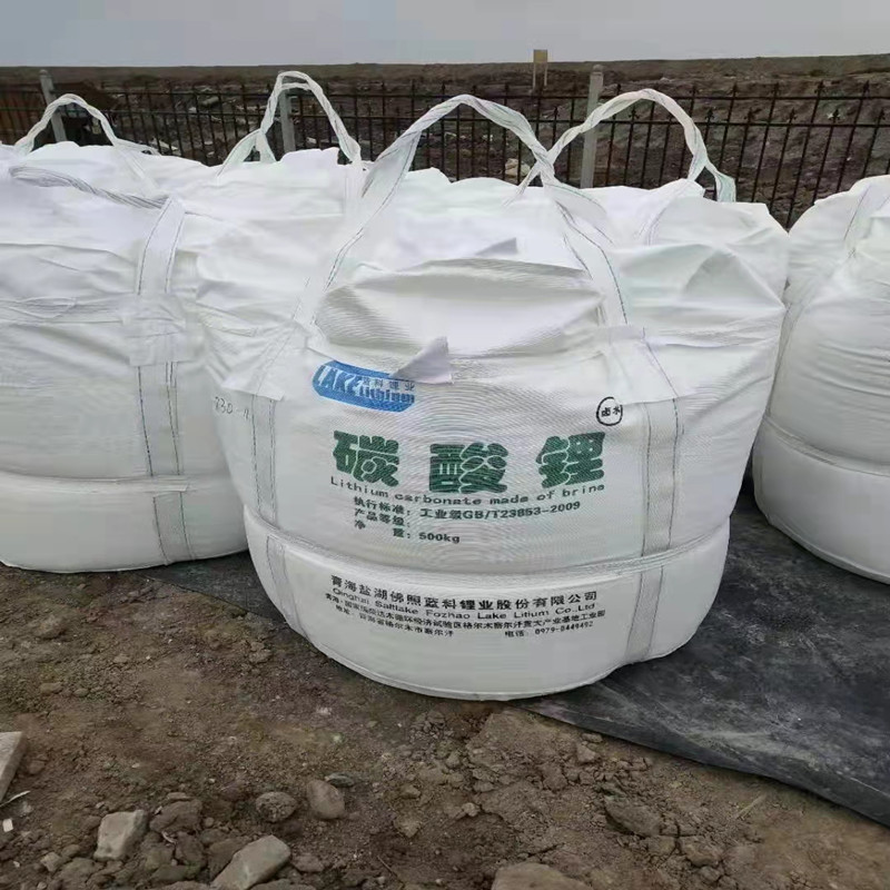 包碳酸锂