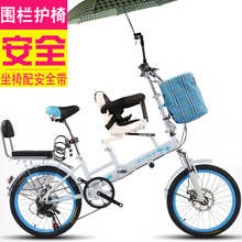 童车亲子母子接送孩子自行车折叠变速碟刹围栏带双人妈妈单车