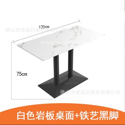 Internet Celebrity Milk Tea Shop Light Luxury Stone Plate Dining Table Western Restaurant Coffee Shop Clear Bar Barbecue Hot Pot Shop Marble Table